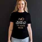 No To Animal Abuse (Unisex)